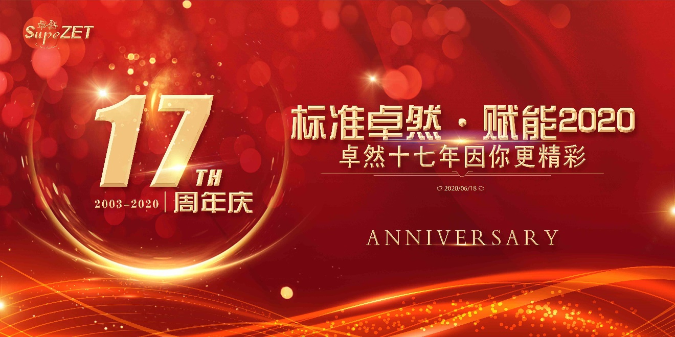 维多利亚老品牌vic十七载 因你更精彩 维多利亚老品牌vic十七载 因你更精彩