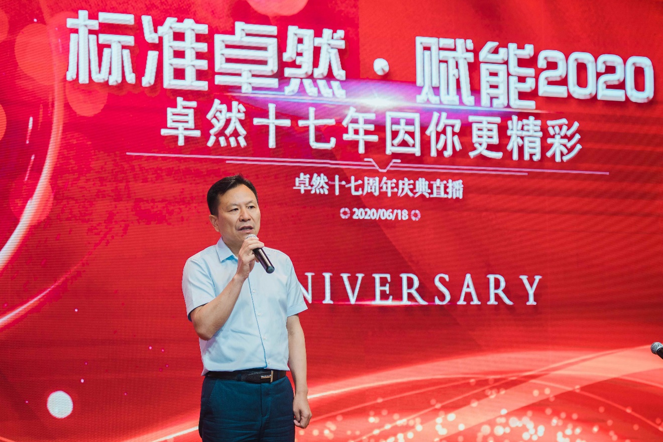 维多利亚老品牌vic十七载 因你更精彩 维多利亚老品牌vic十七载 因你更精彩