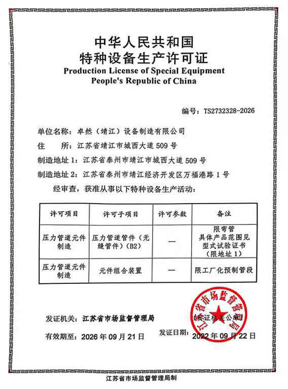 维多利亚老品牌vic(集团)官方网站