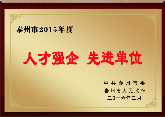 维多利亚老品牌vic(集团)官方网站