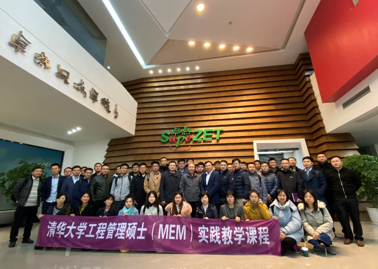清华大学MEM团队一行参访维多利亚老品牌vic 清华大学MEM团队一行参访维多利亚老品牌vic