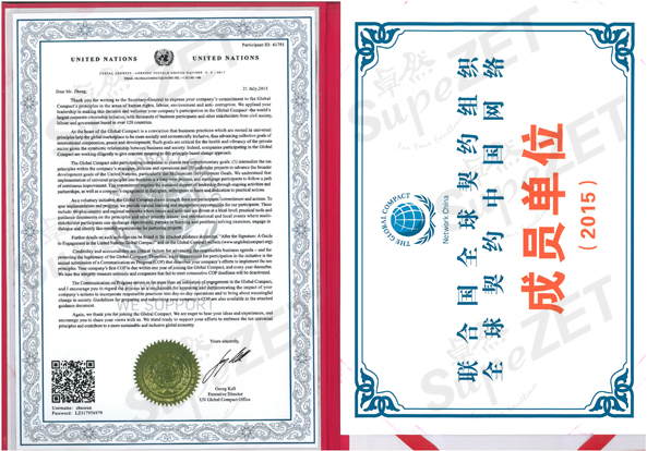 维多利亚老品牌vic(集团)官方网站