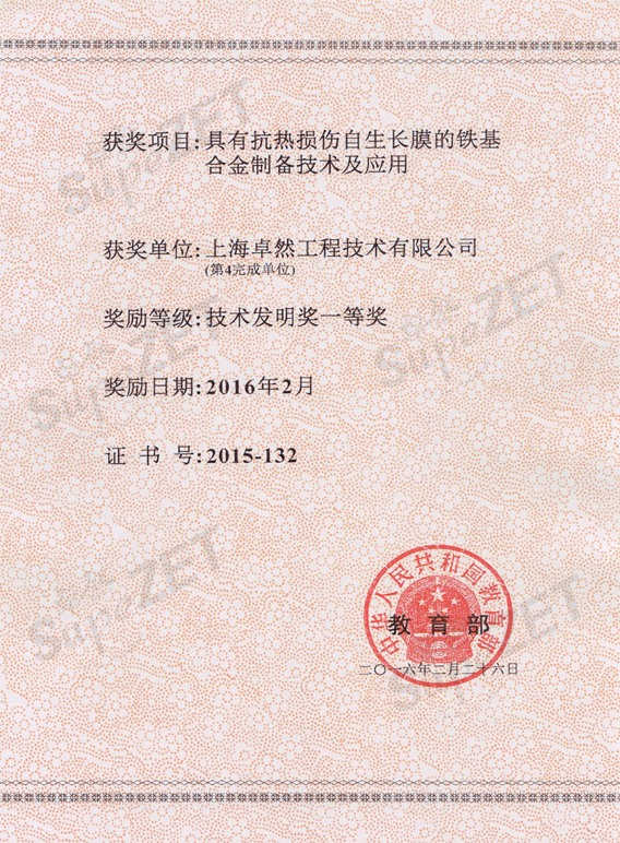 维多利亚老品牌vic(集团)官方网站