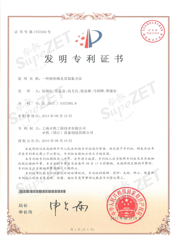 维多利亚老品牌vic(集团)官方网站