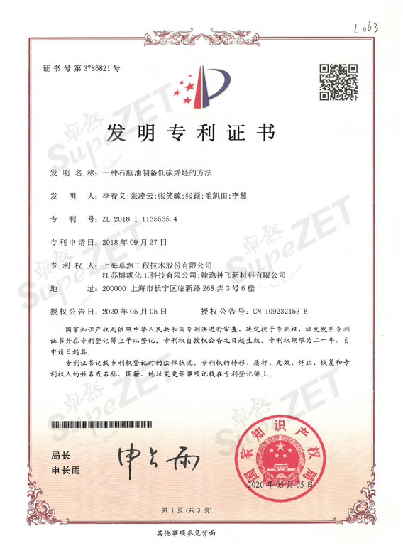 维多利亚老品牌vic(集团)官方网站