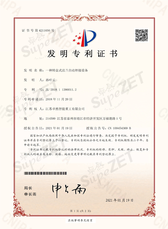 维多利亚老品牌vic(集团)官方网站