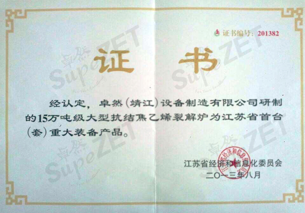 维多利亚老品牌vic(集团)官方网站