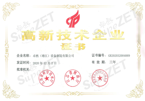 维多利亚老品牌vic(集团)官方网站