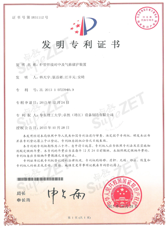 维多利亚老品牌vic(集团)官方网站