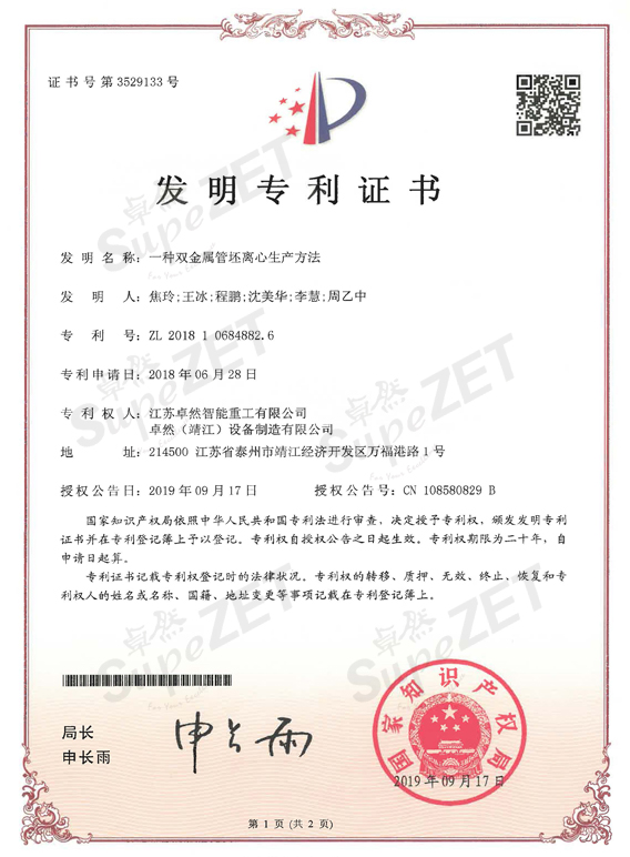 维多利亚老品牌vic(集团)官方网站