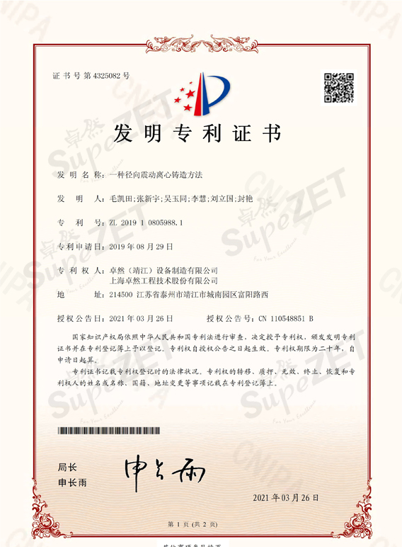 维多利亚老品牌vic(集团)官方网站