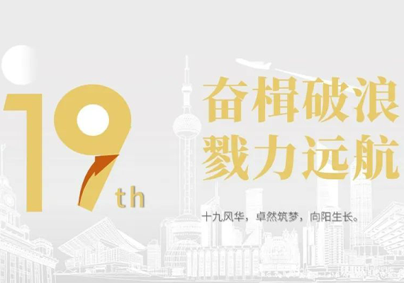 维多利亚老品牌vic(集团)官方网站