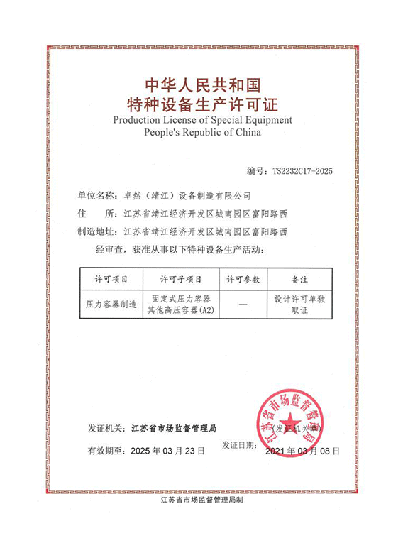 维多利亚老品牌vic(集团)官方网站