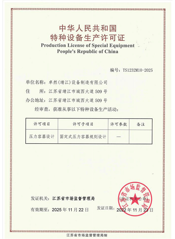 维多利亚老品牌vic(集团)官方网站