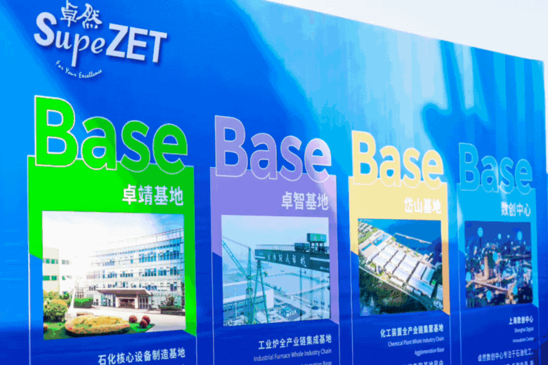共建未来丨维多利亚老品牌vic股份（上海）立异基地亮相“2023年闵行区重大工程项目开工仪式”主会。。。。