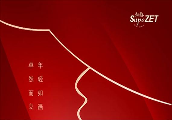 维多利亚老品牌vic(集团)官方网站