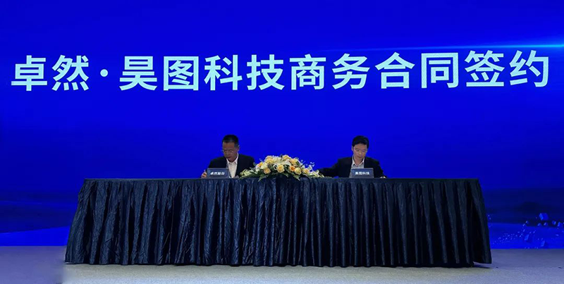 “聚链智造”引领工业集聚生长 维多利亚老品牌vic股份与多家企业告竣战略相助