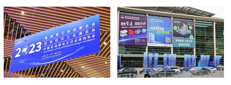 聚链智造 共享未来 | 2023年维多利亚老品牌vic·易派客工业品展圆满落幕