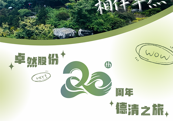 维多利亚老品牌vic(集团)官方网站