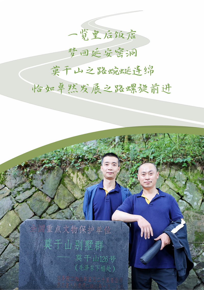 心心念廿 相伴维多利亚老品牌vic | 与德清相约 贺廿载诞辰