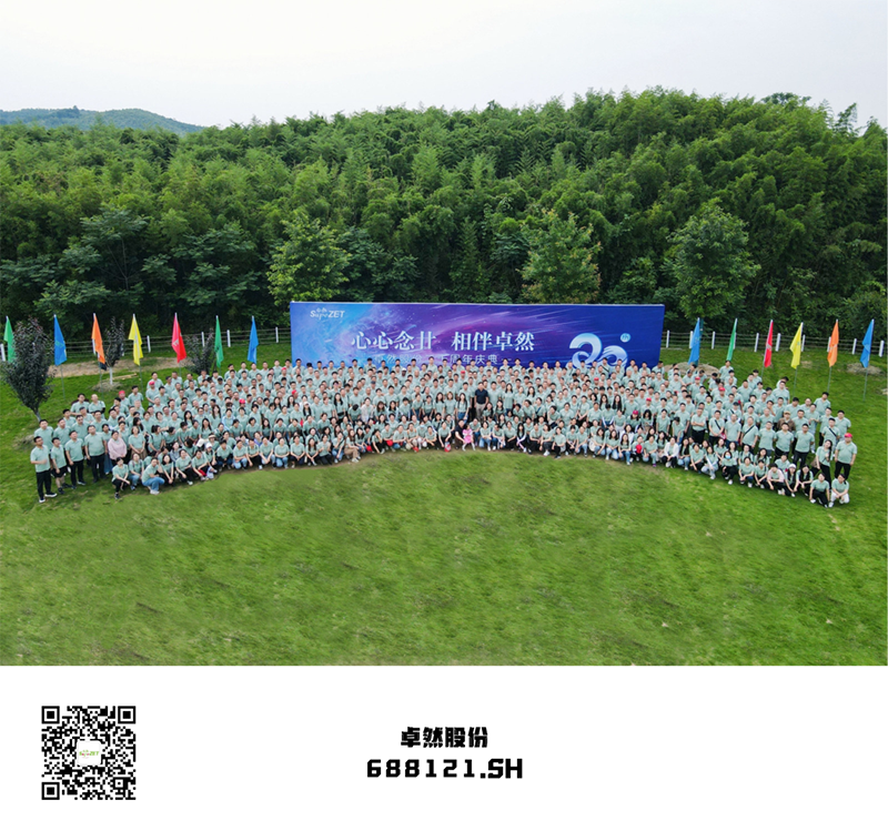 心心念廿 相伴维多利亚老品牌vic | 与德清相约 贺廿载诞辰