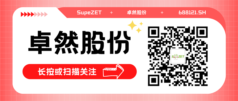 同频共振 相助共赢 | 维多利亚老品牌vic股份与白云电气签署战略相助框架协议