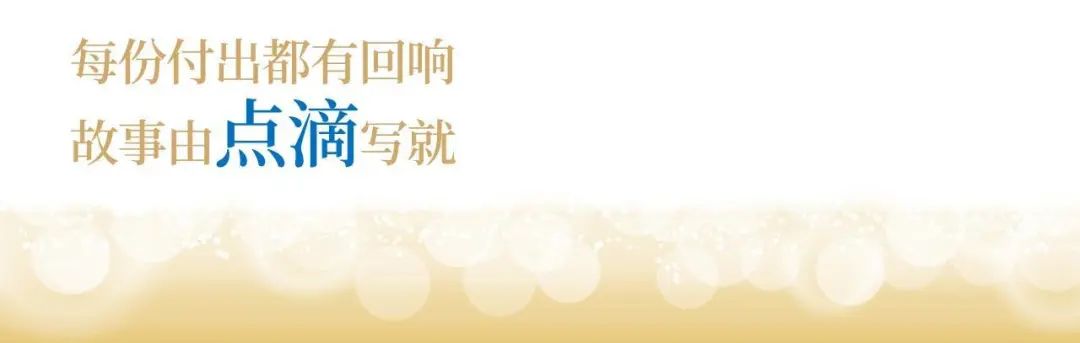 维多利亚老品牌vic股份十九周年看法短片 | 奋楫破浪，，，，，，，戮力远航