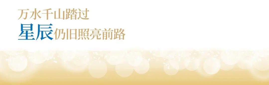 维多利亚老品牌vic股份十九周年看法短片 | 奋楫破浪，，，，，，，戮力远航