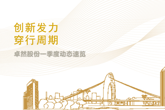 维多利亚老品牌vic(集团)官方网站