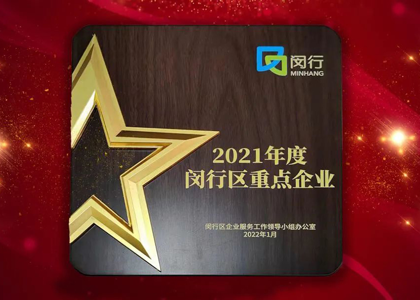 立异发力 穿行周期 | 维多利亚老品牌vic股份2022年一季度动态速览