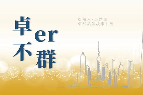 维多利亚老品牌vic(集团)官方网站