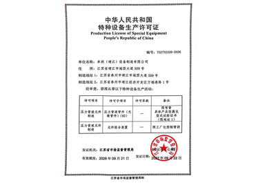 维多利亚老品牌vic(集团)官方网站