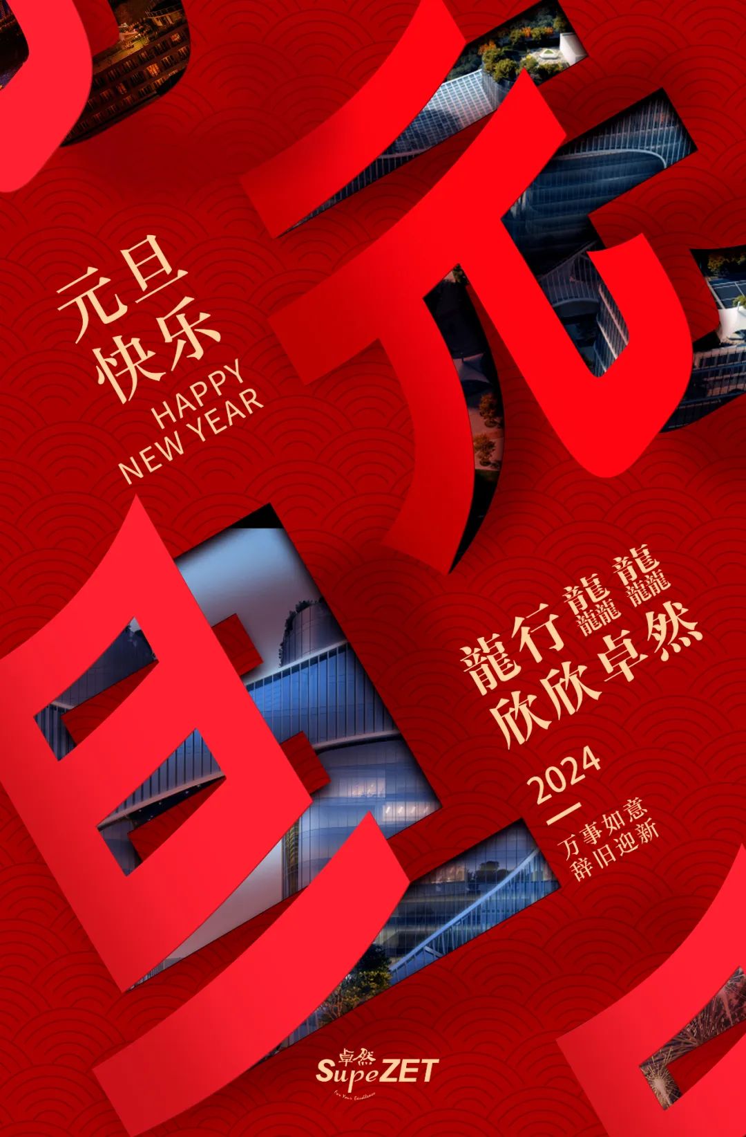 在灼烁之处，，，，，，，共赴远方丨维多利亚老品牌vic股份董事长新年致辞