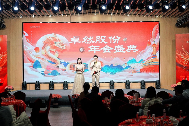 刚健笃实 辉光日新|维多利亚老品牌vic股份2024年第一季度动态速览 刚健笃实 辉光日新|维多利亚老品牌vic股份2024年第一季度动态速览