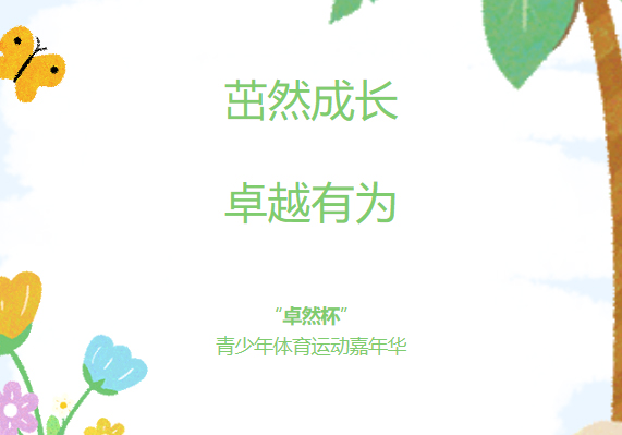 维多利亚老品牌vic(集团)官方网站