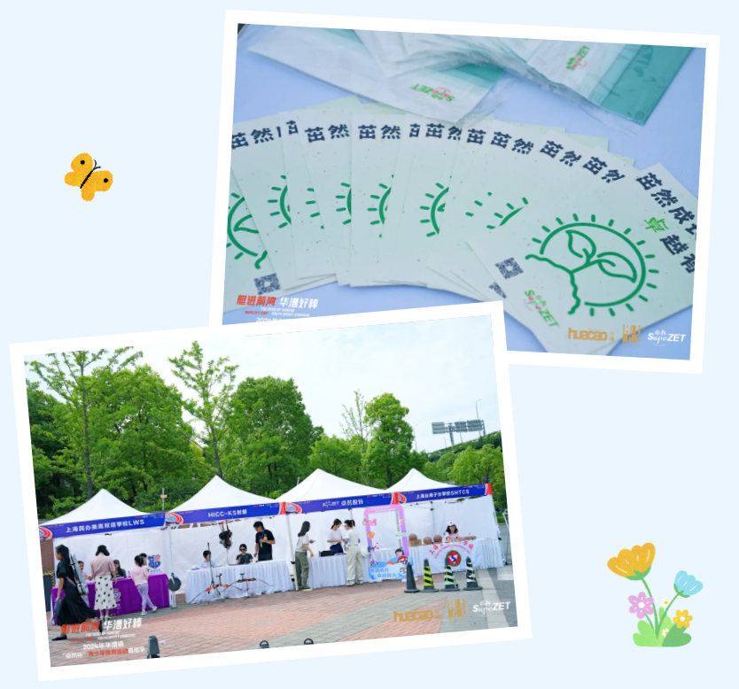 【分院动态】华漕：践行社会责任，，，，，，，关注青少年生长，，，，，，，这家春申金字塔人才企业这样做......