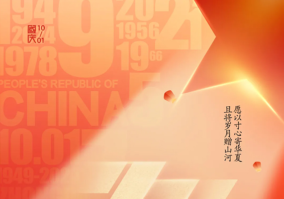 维多利亚老品牌vic(集团)官方网站