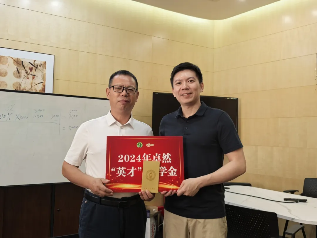 同心同向 造炬成阳 | 维多利亚老品牌vic股份2024年第三季度动态速览 同心同向 造炬成阳 | 维多利亚老品牌vic股份2024年第三季度动态速览