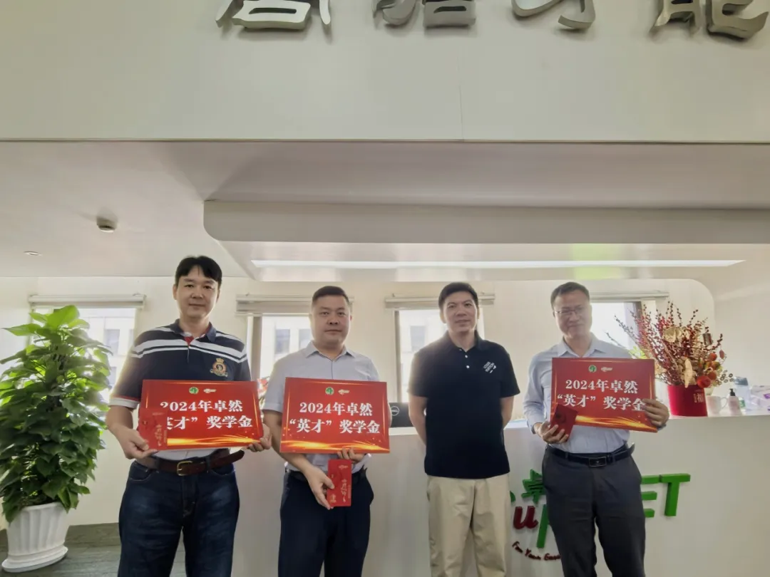 同心同向 造炬成阳 | 维多利亚老品牌vic股份2024年第三季度动态速览 同心同向 造炬成阳 | 维多利亚老品牌vic股份2024年第三季度动态速览