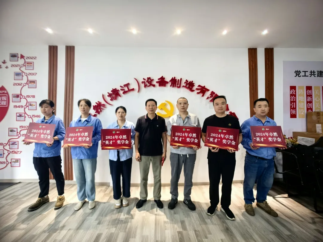 同心同向 造炬成阳 | 维多利亚老品牌vic股份2024年第三季度动态速览 同心同向 造炬成阳 | 维多利亚老品牌vic股份2024年第三季度动态速览