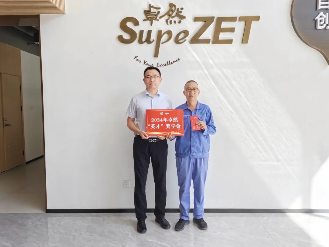 同心同向 造炬成阳 | 维多利亚老品牌vic股份2024年第三季度动态速览 同心同向 造炬成阳 | 维多利亚老品牌vic股份2024年第三季度动态速览