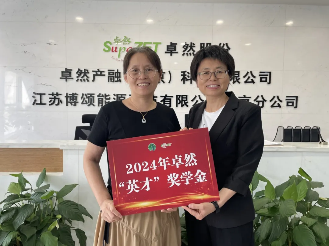 同心同向 造炬成阳 | 维多利亚老品牌vic股份2024年第三季度动态速览 同心同向 造炬成阳 | 维多利亚老品牌vic股份2024年第三季度动态速览