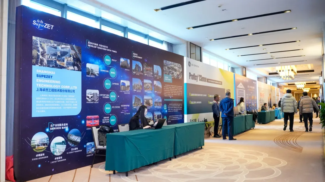 数实融合 赋能化工 | 2024中国化工学会智能制造手艺交流会顺遂召开 数实融合 赋能化工 | 2024中国化工学会智能制造手艺交流会顺遂召开
