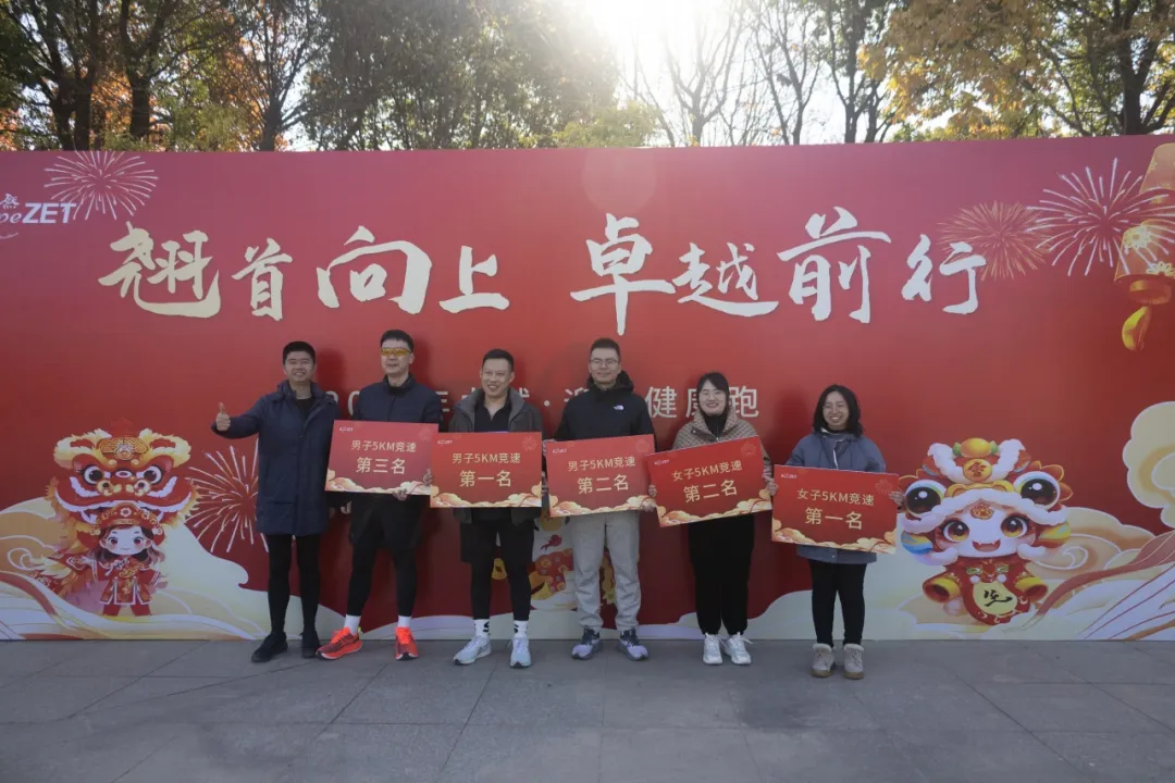 回望2024 启航2025 | 维多利亚老品牌vic股份2025年度战略年会顺遂召开