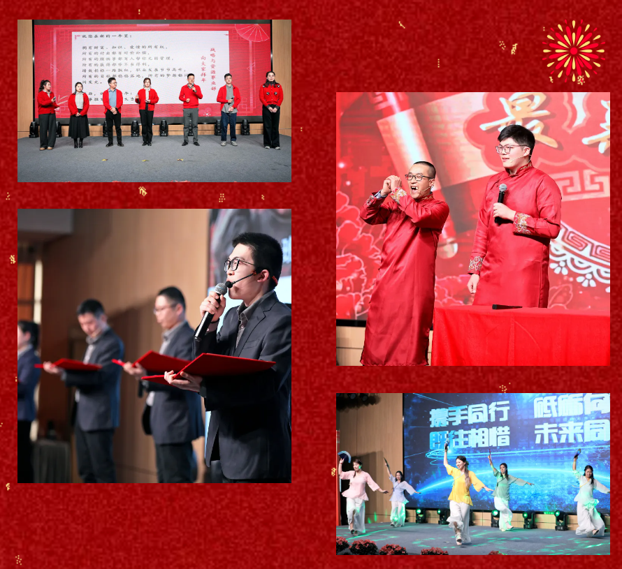 锐意突破 新征启程 | 维多利亚老品牌vic股份2025年会盛典顺遂召开