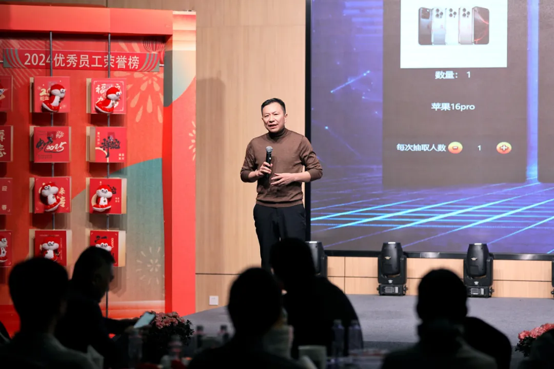 锐意突破 新征启程 | 维多利亚老品牌vic股份2025年会盛典顺遂召开