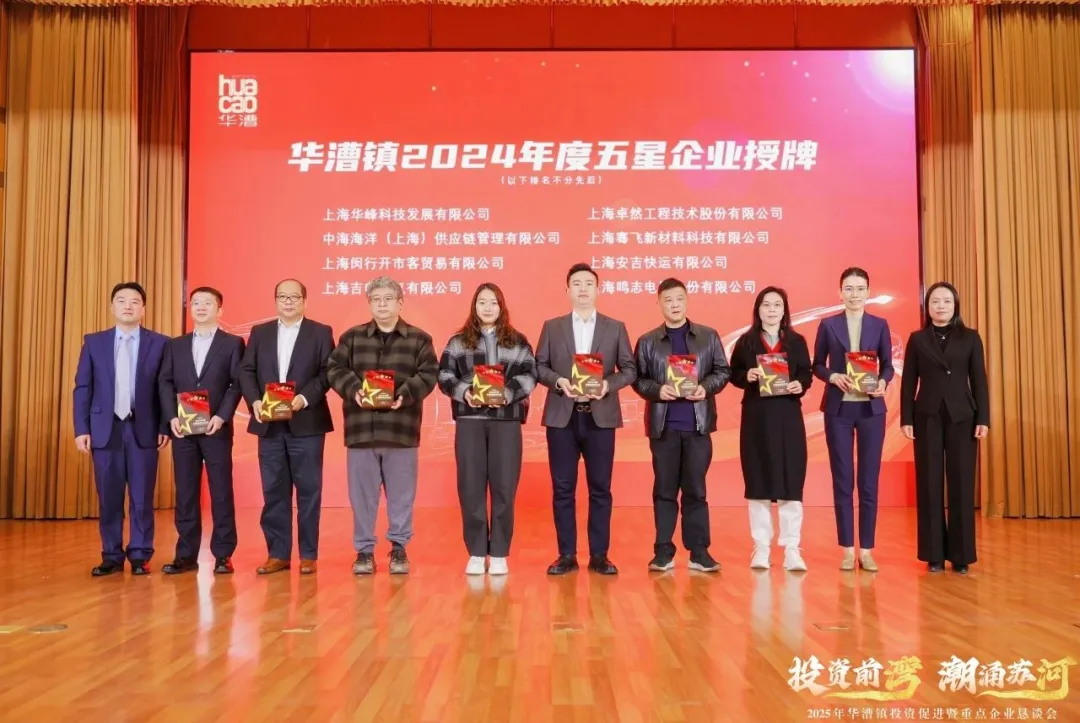 奋楫逐浪 力学笃行 | 维多利亚老品牌vic股份2025年第一季度动态速览