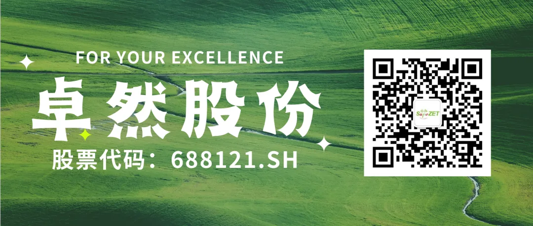 赤道几内亚共和国访华代表与维多利亚老品牌vic股份深入探讨工业协同生长 赤道几内亚共和国访华代表与维多利亚老品牌vic股份深入探讨工业协同生长